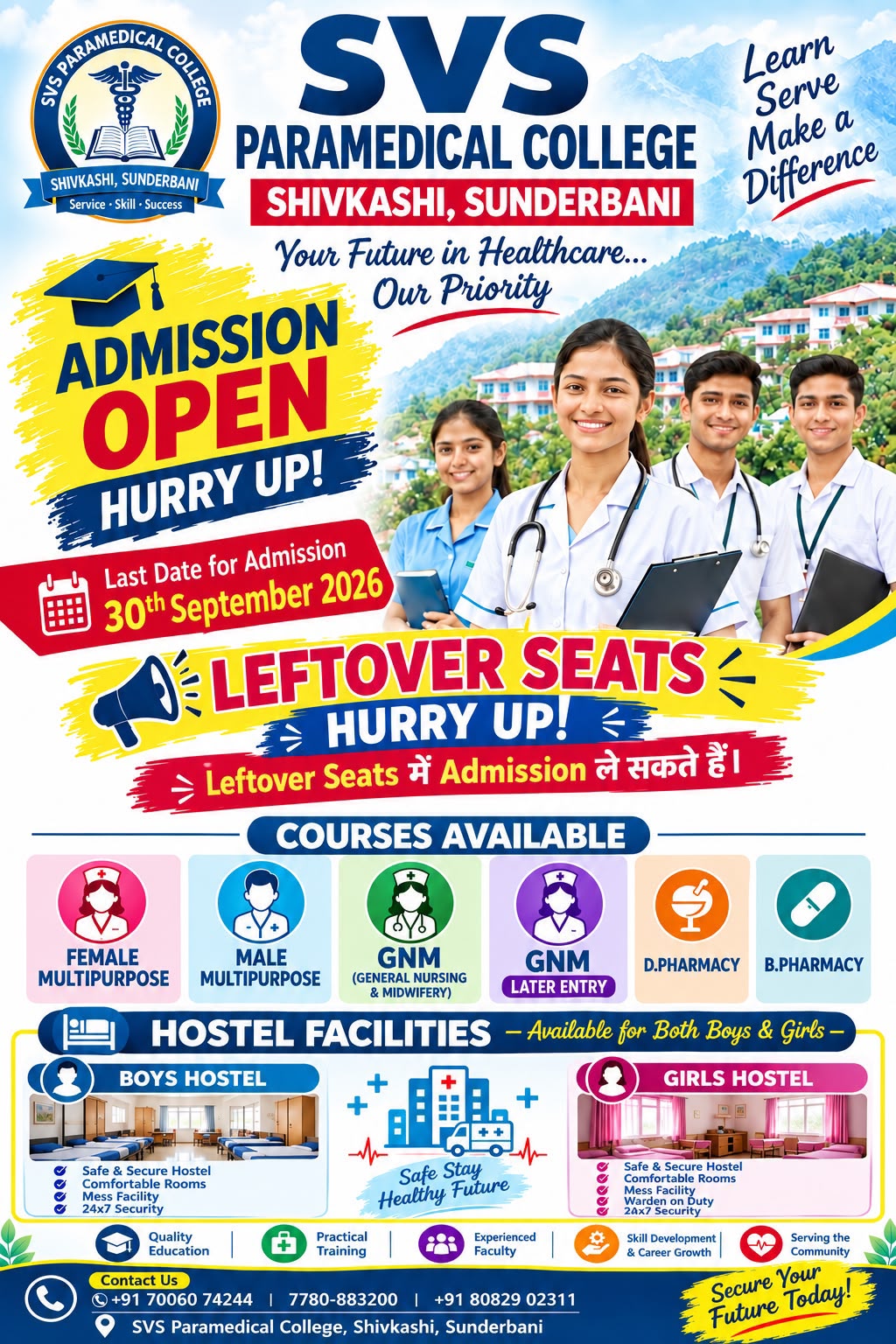 SVS Paramedical College Admission Open